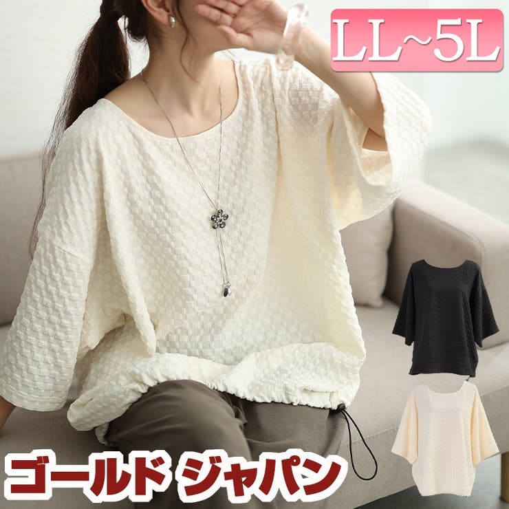 大きいサイズ レディース トップス | GOLDJAPAN　大きいサイズ専門店 | 詳細画像1 