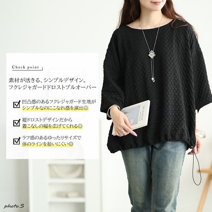 大きいサイズ レディース トップス | GOLDJAPAN　大きいサイズ専門店 | 詳細画像2 