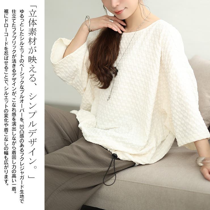 大きいサイズ レディース トップス | GOLDJAPAN　大きいサイズ専門店 | 詳細画像3 