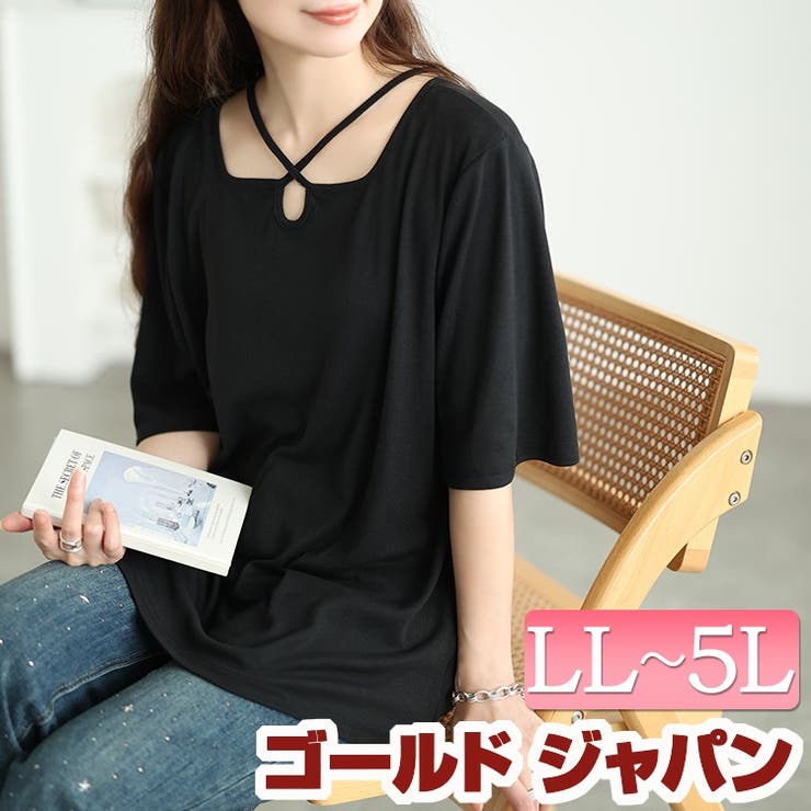 大きいサイズ レディース トップス | GOLDJAPAN　大きいサイズ専門店 | 詳細画像1 
