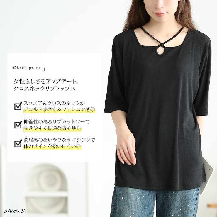 大きいサイズ レディース トップス | GOLDJAPAN　大きいサイズ専門店 | 詳細画像2 