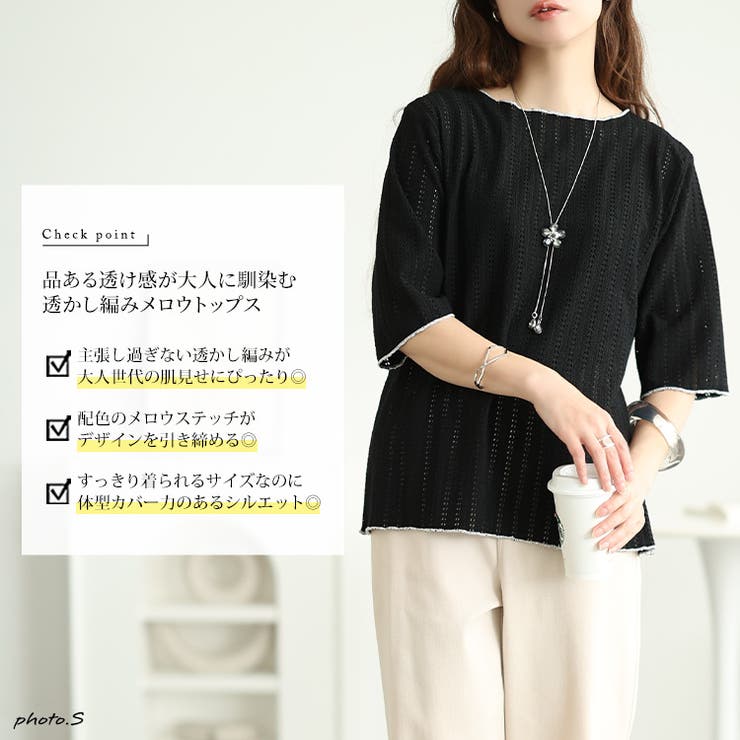 大きいサイズ レディース トップス | GOLDJAPAN　大きいサイズ専門店 | 詳細画像2 