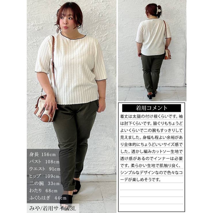 大きいサイズ レディース トップス | GOLDJAPAN　大きいサイズ専門店 | 詳細画像15 
