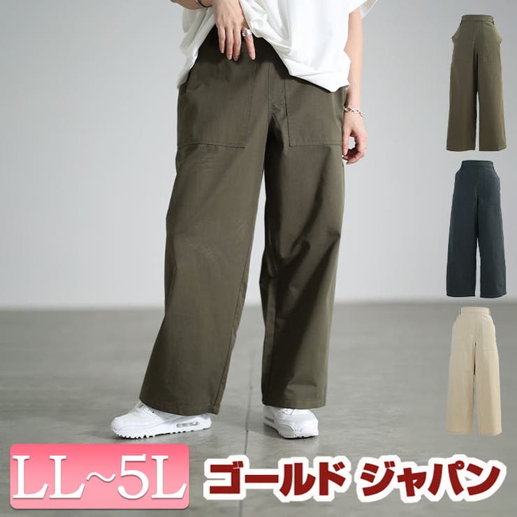 大きいサイズ レディース パンツ | GOLDJAPAN　大きいサイズ専門店 | 詳細画像1 