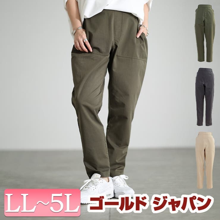 大きいサイズ レディース パンツ | GOLDJAPAN　大きいサイズ専門店 | 詳細画像1 