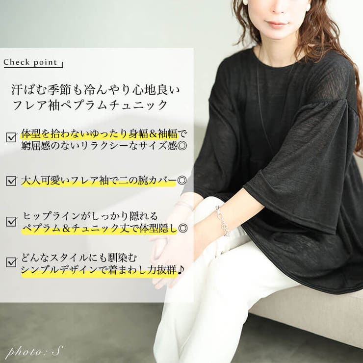 大きいサイズ レディース チュニック | GOLDJAPAN　大きいサイズ専門店 | 詳細画像2 