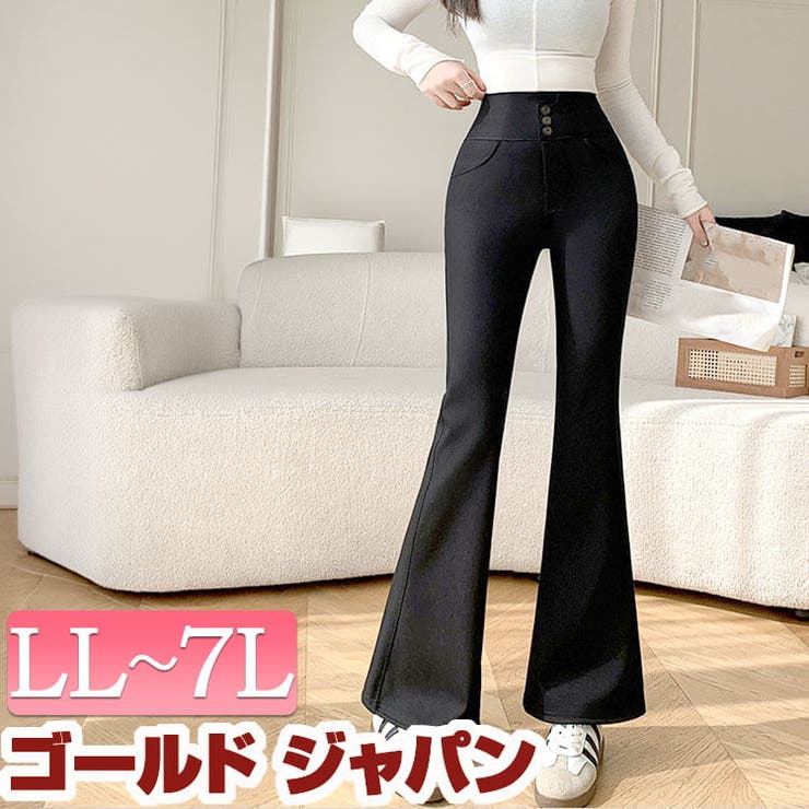 大きいサイズ レディース ボトムス | GOLDJAPAN　大きいサイズ専門店 | 詳細画像1 