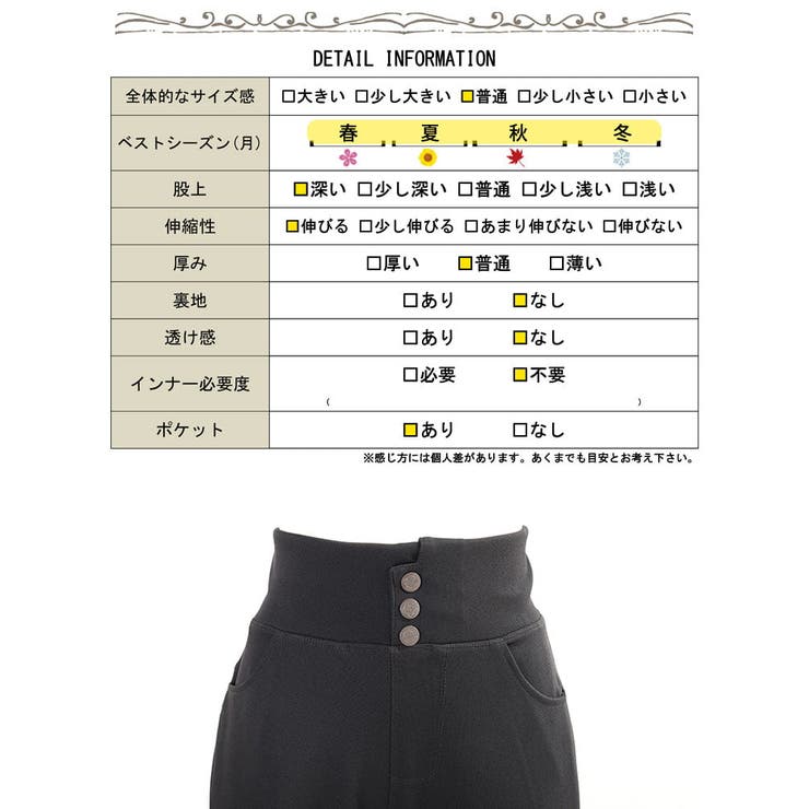 大きいサイズ レディース ボトムス | GOLDJAPAN　大きいサイズ専門店 | 詳細画像19 