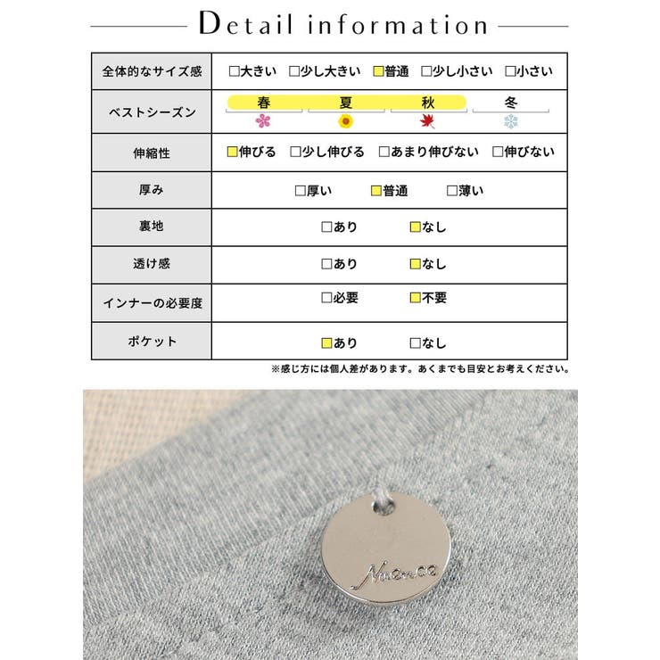 大きいサイズ レディース トップス | GOLDJAPAN　大きいサイズ専門店 | 詳細画像17 