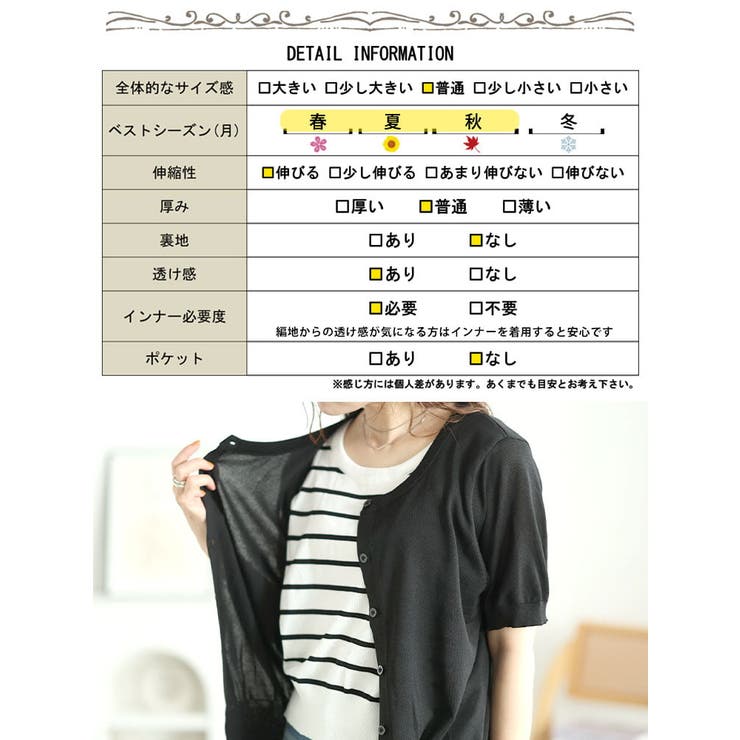 大きいサイズ レディース トップス | GOLDJAPAN　大きいサイズ専門店 | 詳細画像19 