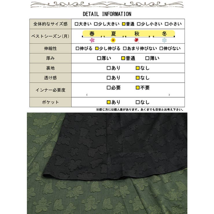 大きいサイズ レディース ワンピース | GOLDJAPAN　大きいサイズ専門店 | 詳細画像19 