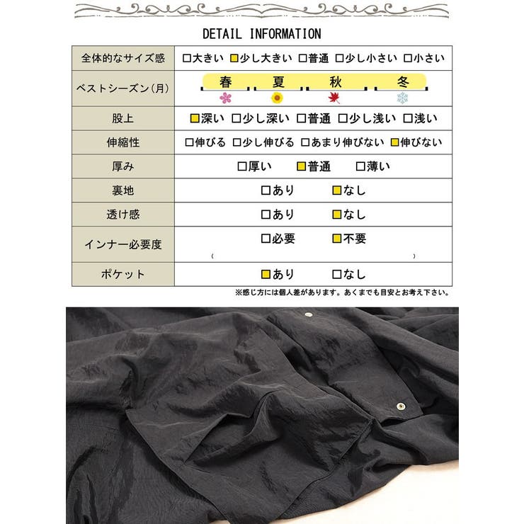 大きいサイズ レディース パンツ | GOLDJAPAN　大きいサイズ専門店 | 詳細画像19 