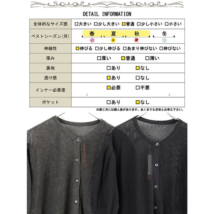 大きいサイズ レディース トップス | GOLDJAPAN　大きいサイズ専門店 | 詳細画像19 