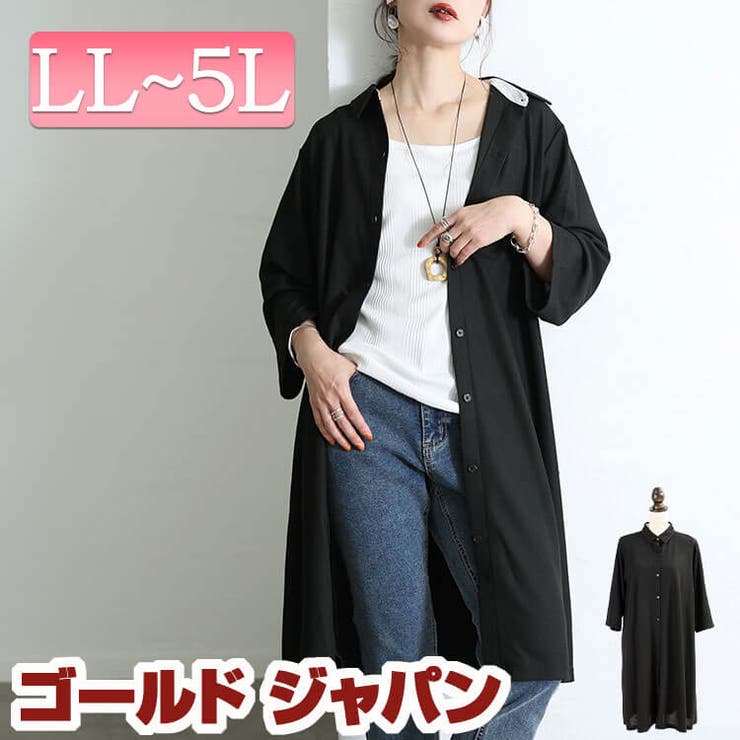 大きいサイズ レディース ワンピース | GOLDJAPAN　大きいサイズ専門店 | 詳細画像1 