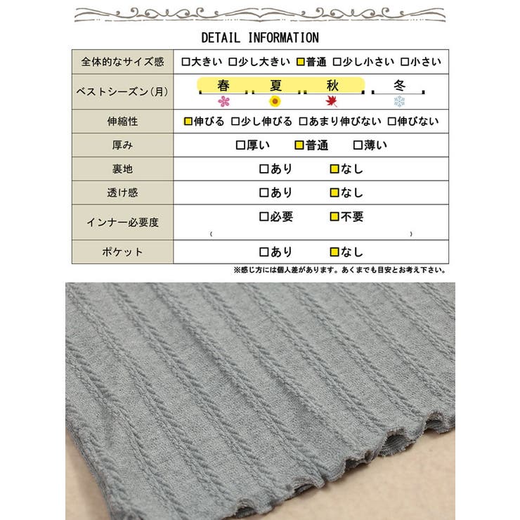 大きいサイズ レディース トップス | GOLDJAPAN　大きいサイズ専門店 | 詳細画像19 