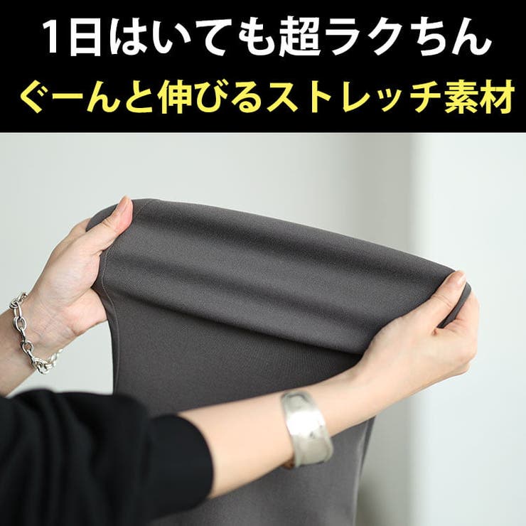 大きいサイズ レディース パンツ | GOLDJAPAN　大きいサイズ専門店 | 詳細画像3 