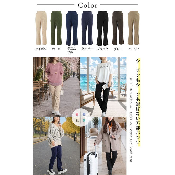 大きいサイズ レディース パンツ | GOLDJAPAN　大きいサイズ専門店 | 詳細画像4 