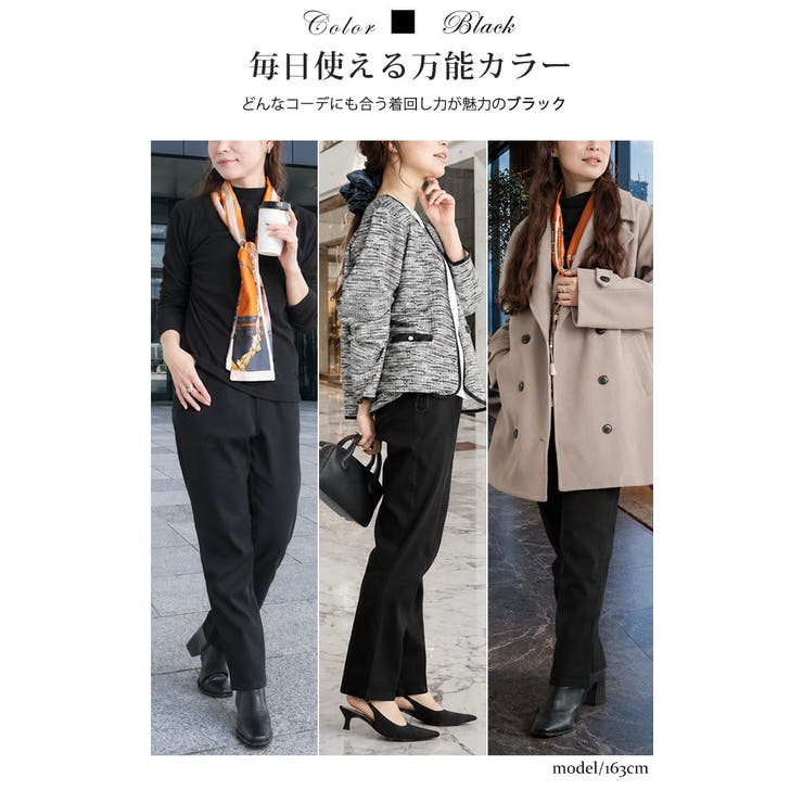 大きいサイズ レディース パンツ | GOLDJAPAN　大きいサイズ専門店 | 詳細画像11 