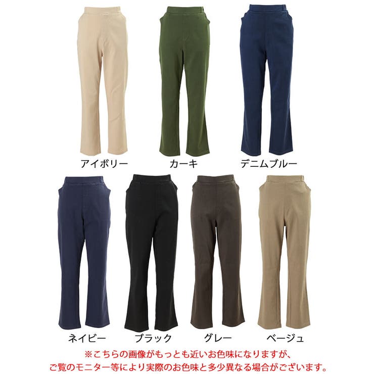大きいサイズ レディース パンツ | GOLDJAPAN　大きいサイズ専門店 | 詳細画像20 