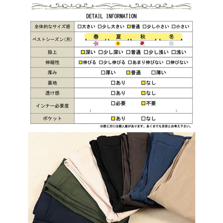 大きいサイズ レディース パンツ | GOLDJAPAN　大きいサイズ専門店 | 詳細画像22 