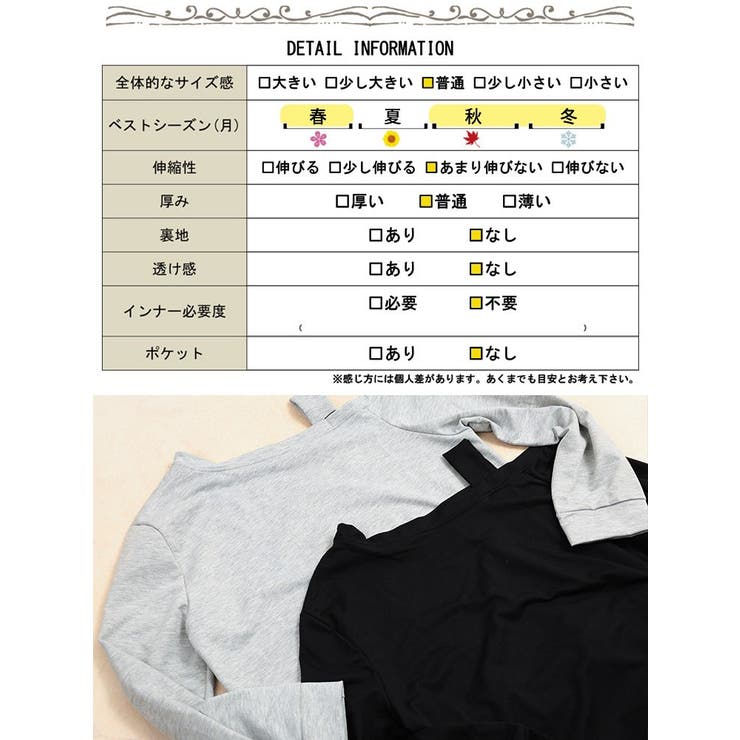 大きいサイズ レディース トップス | GOLDJAPAN　大きいサイズ専門店 | 詳細画像18 