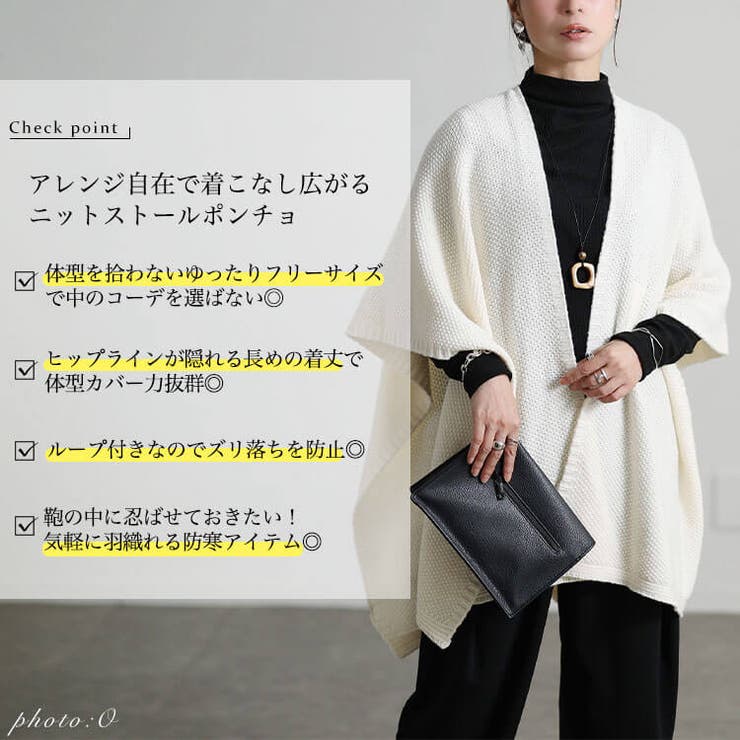大きいサイズ レディース ポンチョ | GOLDJAPAN　大きいサイズ専門店 | 詳細画像2 
