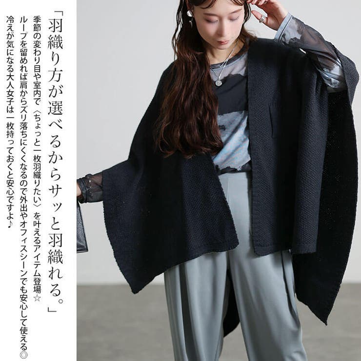 大きいサイズ レディース ポンチョ | GOLDJAPAN　大きいサイズ専門店 | 詳細画像3 