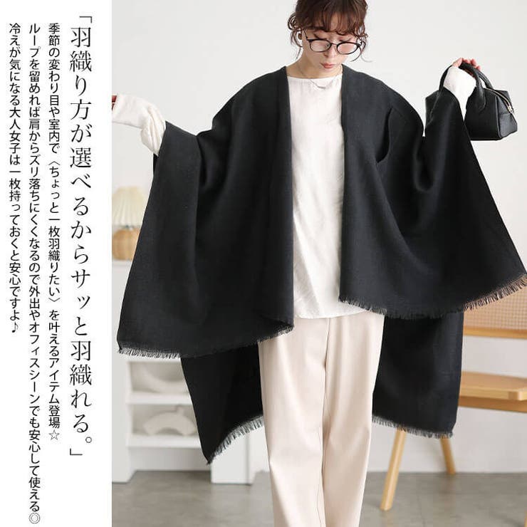 大きいサイズ レディース ストール | GOLDJAPAN　大きいサイズ専門店 | 詳細画像3 