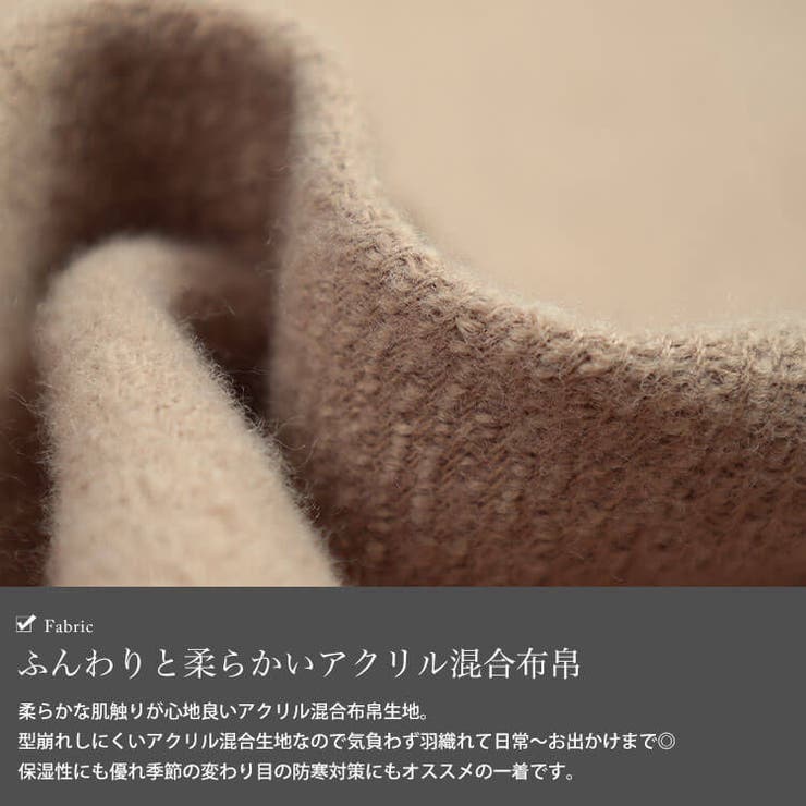 大きいサイズ レディース ストール | GOLDJAPAN　大きいサイズ専門店 | 詳細画像5 