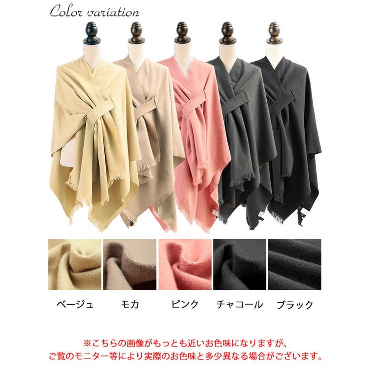 大きいサイズ レディース ストール | GOLDJAPAN　大きいサイズ専門店 | 詳細画像16 