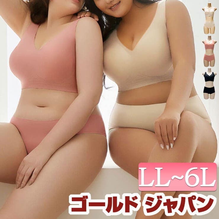 大きいサイズ レディース 下着 | GOLDJAPAN　大きいサイズ専門店 | 詳細画像1 
