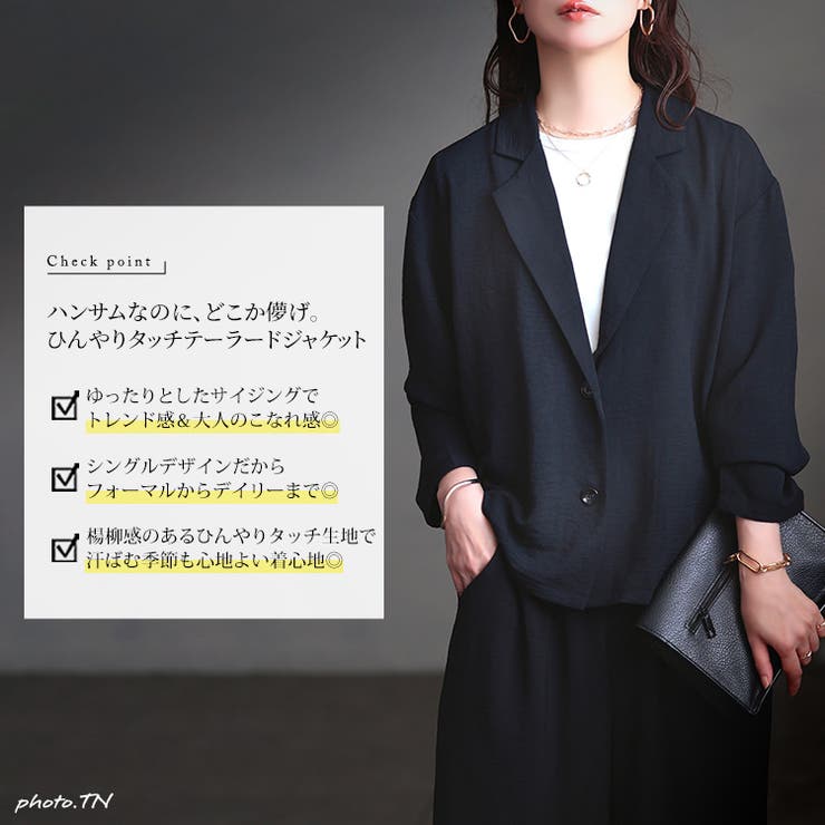 大きいサイズ レディース ジャケット | GOLDJAPAN　大きいサイズ専門店 | 詳細画像2 