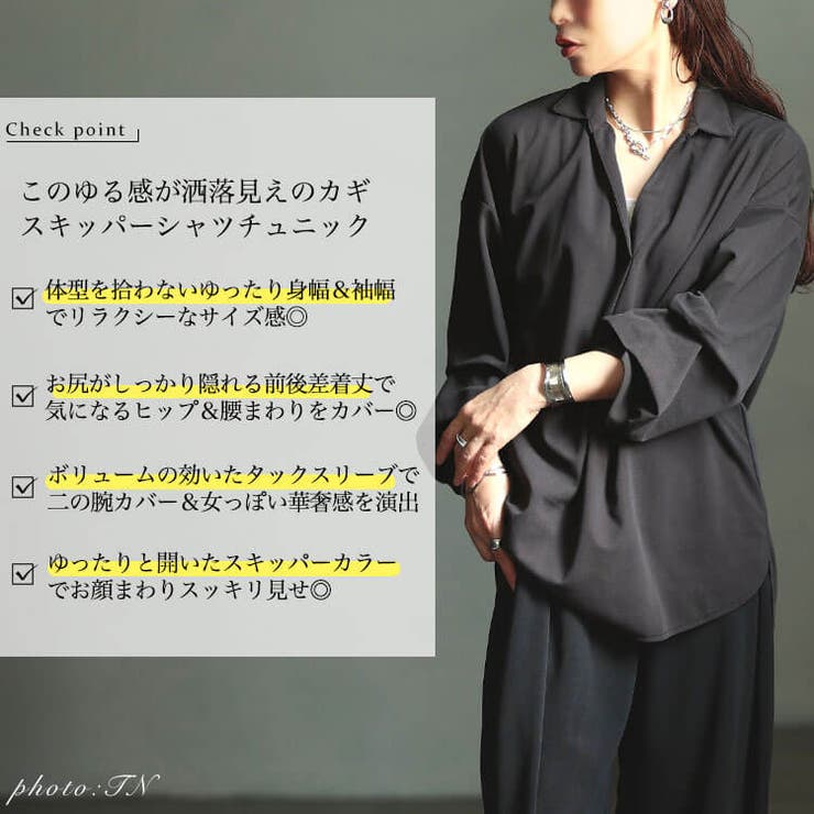 大きいサイズ レディース チュニック | GOLDJAPAN　大きいサイズ専門店 | 詳細画像2 