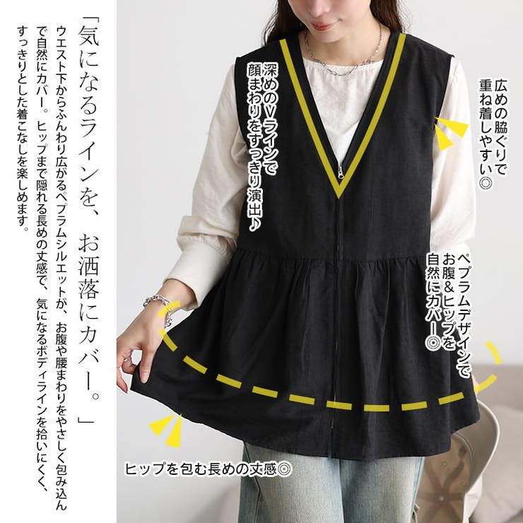 大きいサイズ レディース トップス | GOLDJAPAN　大きいサイズ専門店 | 詳細画像4 