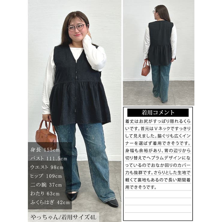 大きいサイズ レディース トップス | GOLDJAPAN　大きいサイズ専門店 | 詳細画像15 