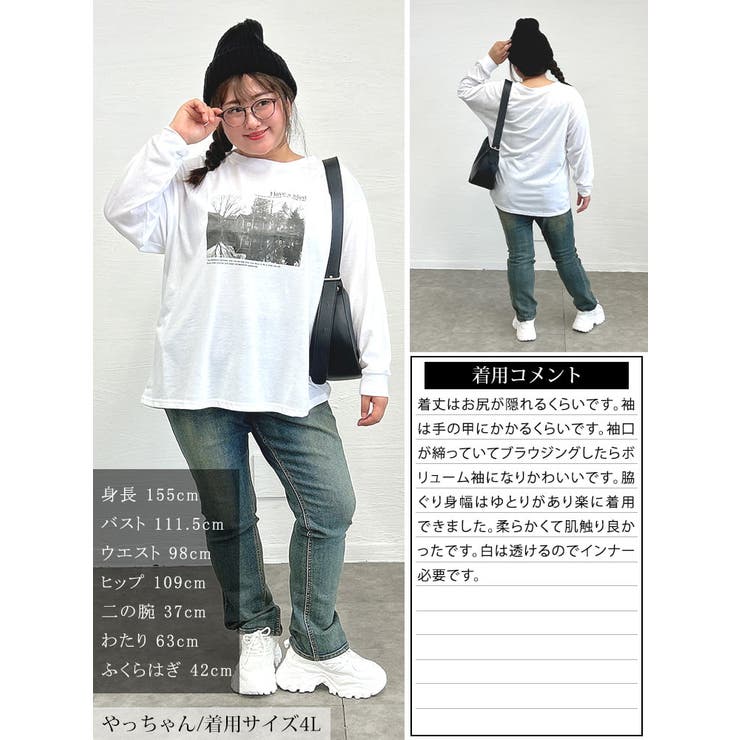大きいサイズ レディース トップス | GOLDJAPAN　大きいサイズ専門店 | 詳細画像15 