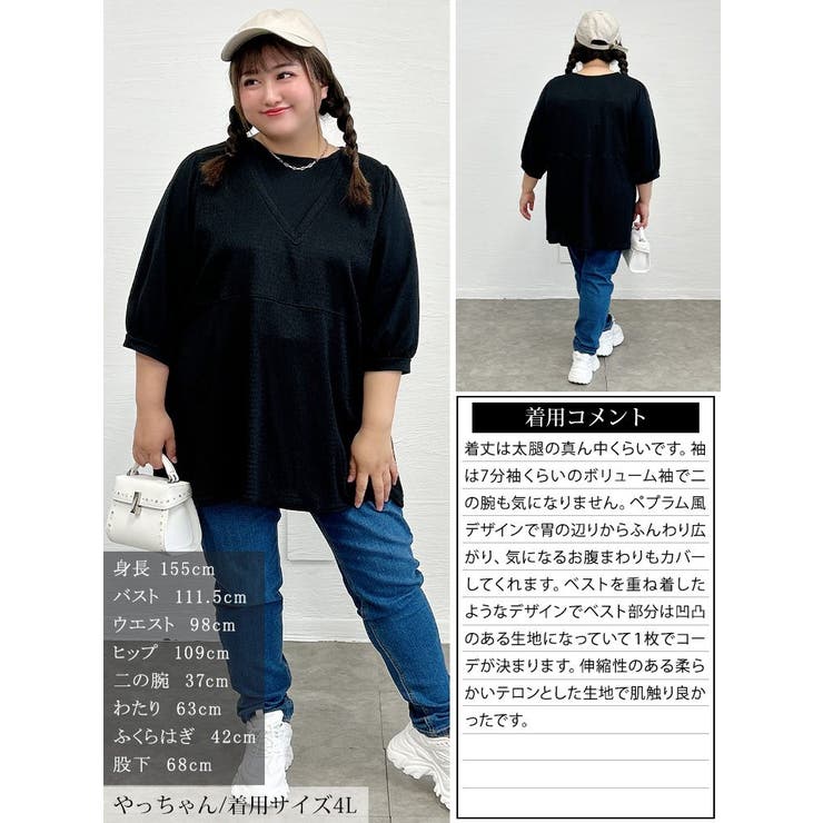 大きいサイズ レディース チュニック | GOLDJAPAN　大きいサイズ専門店 | 詳細画像15 