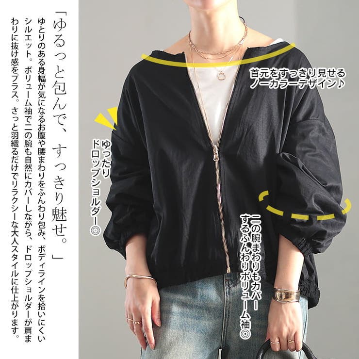 大きいサイズ レディース アウター | GOLDJAPAN　大きいサイズ専門店 | 詳細画像4 