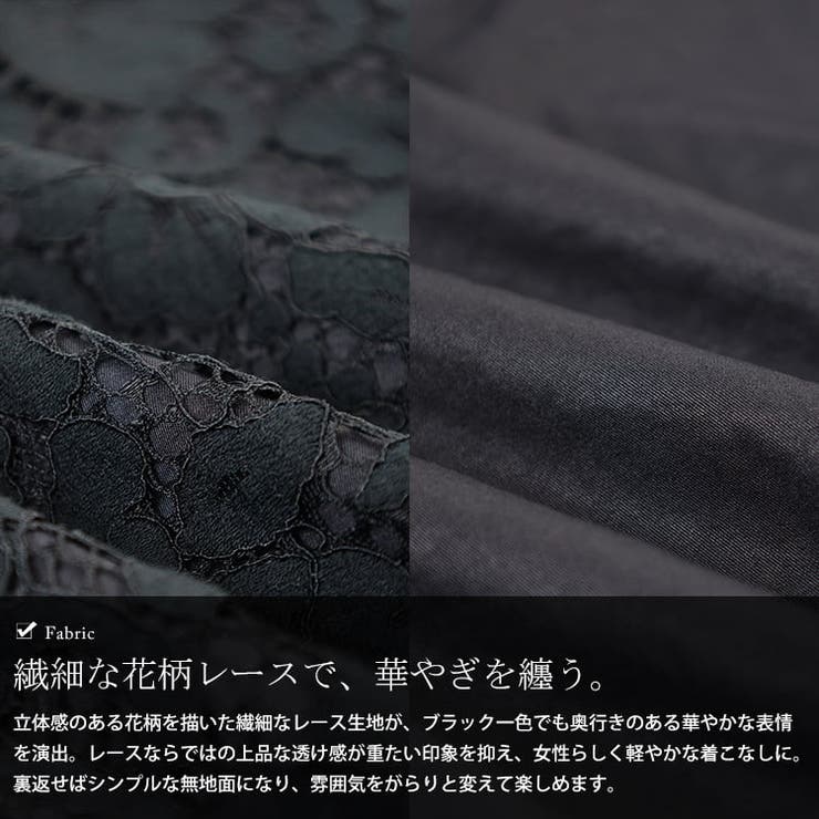 大きいサイズ レディース アウター | GOLDJAPAN　大きいサイズ専門店 | 詳細画像5 