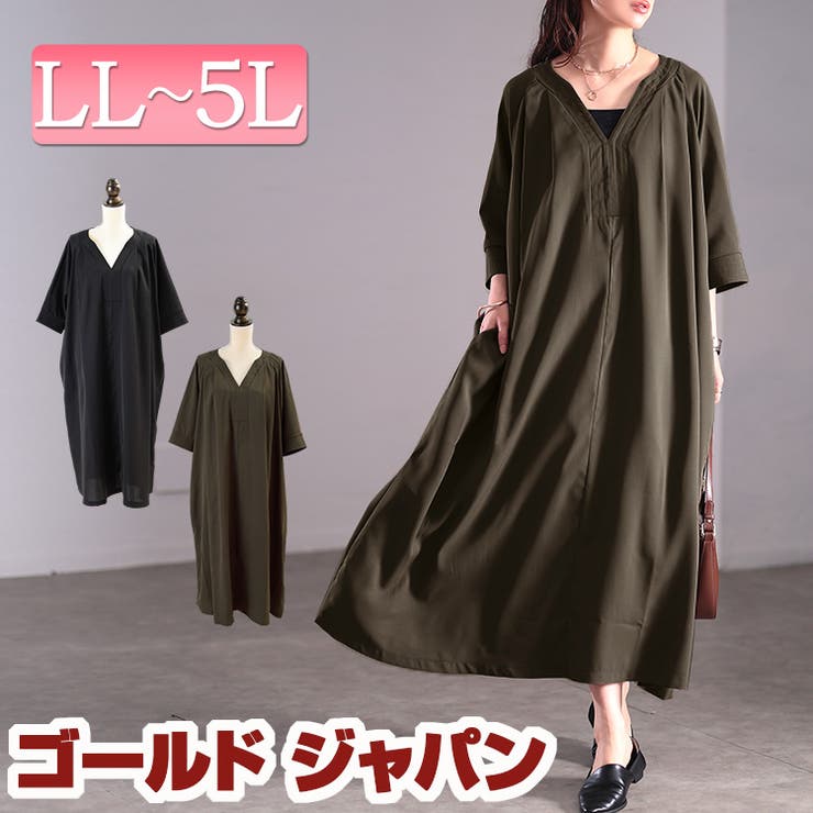 大きいサイズ レディース ワンピース | GOLDJAPAN　大きいサイズ専門店 | 詳細画像1 