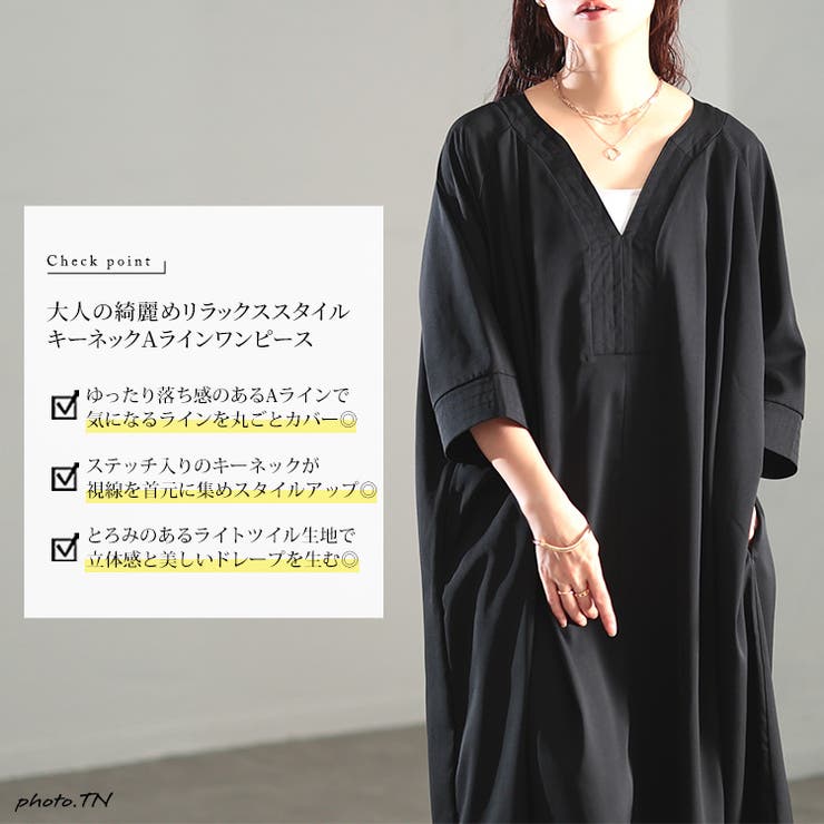 大きいサイズ レディース ワンピース | GOLDJAPAN　大きいサイズ専門店 | 詳細画像2 