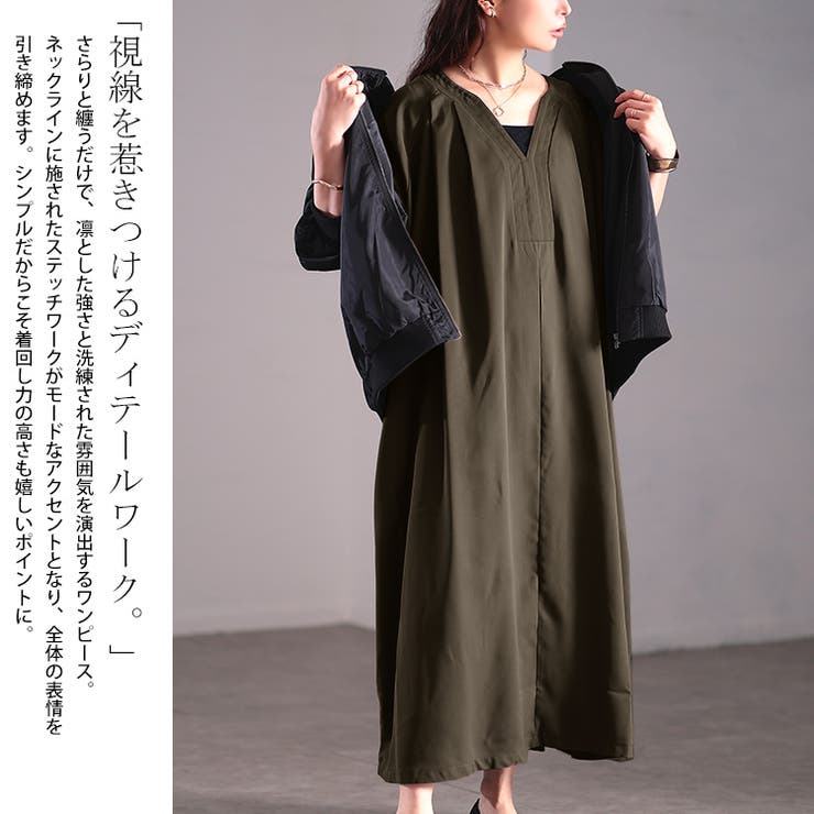 大きいサイズ レディース ワンピース | GOLDJAPAN　大きいサイズ専門店 | 詳細画像3 