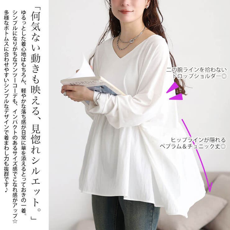 大きいサイズ レディース チュニック | GOLDJAPAN　大きいサイズ専門店 | 詳細画像4 