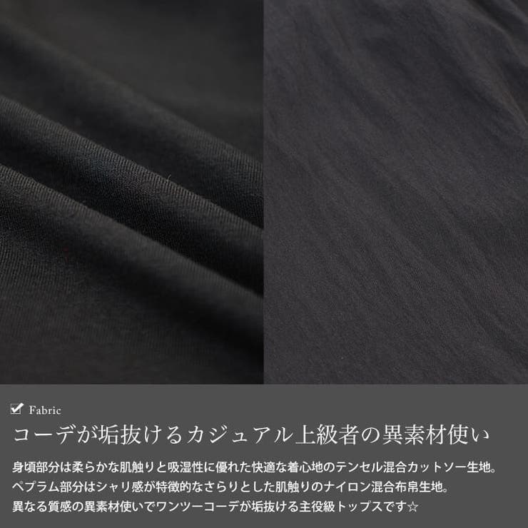 大きいサイズ レディース チュニック | GOLDJAPAN　大きいサイズ専門店 | 詳細画像5 