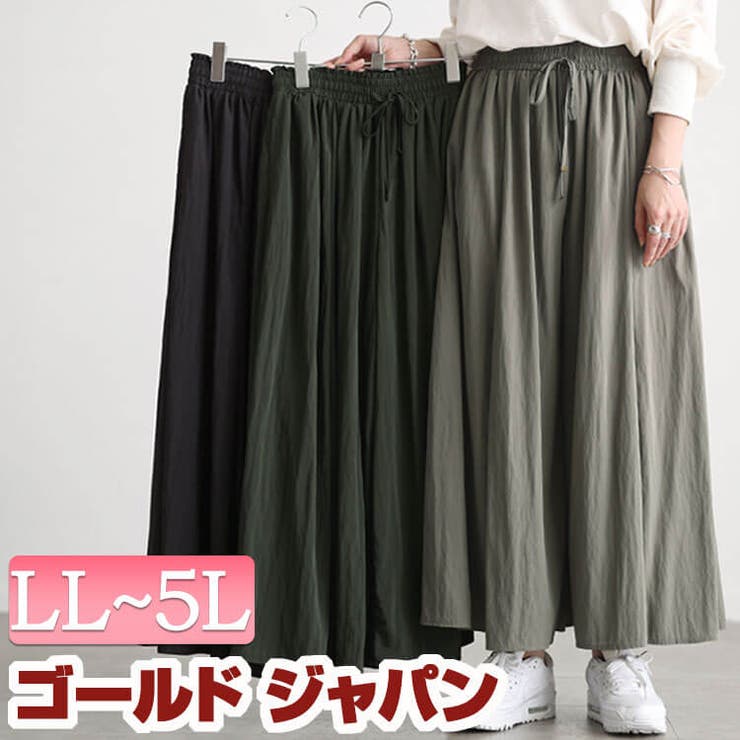 大きいサイズ レディース パンツ | GOLDJAPAN　大きいサイズ専門店 | 詳細画像1 