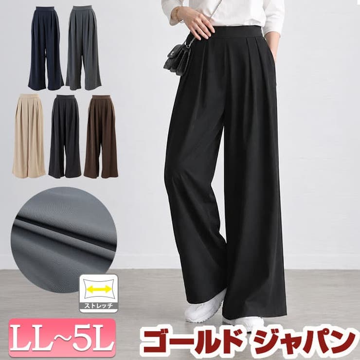 大きいサイズ レディース パンツ | GOLDJAPAN　大きいサイズ専門店 | 詳細画像1 