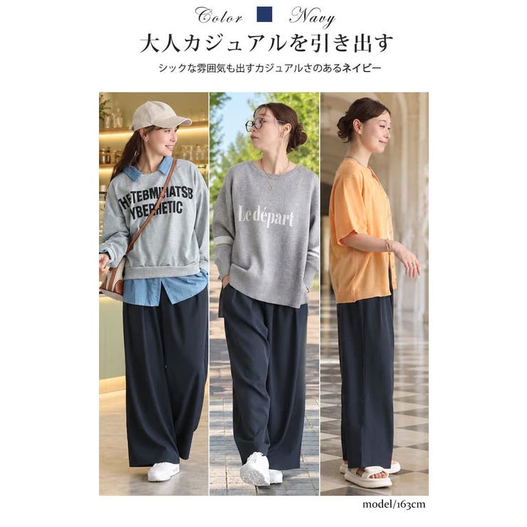 大きいサイズ レディース パンツ | GOLDJAPAN　大きいサイズ専門店 | 詳細画像9 