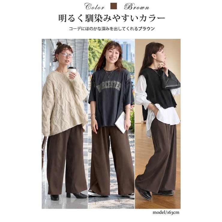 大きいサイズ レディース パンツ | GOLDJAPAN　大きいサイズ専門店 | 詳細画像12 