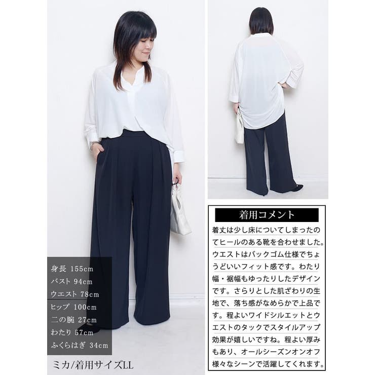 大きいサイズ レディース パンツ | GOLDJAPAN　大きいサイズ専門店 | 詳細画像15 