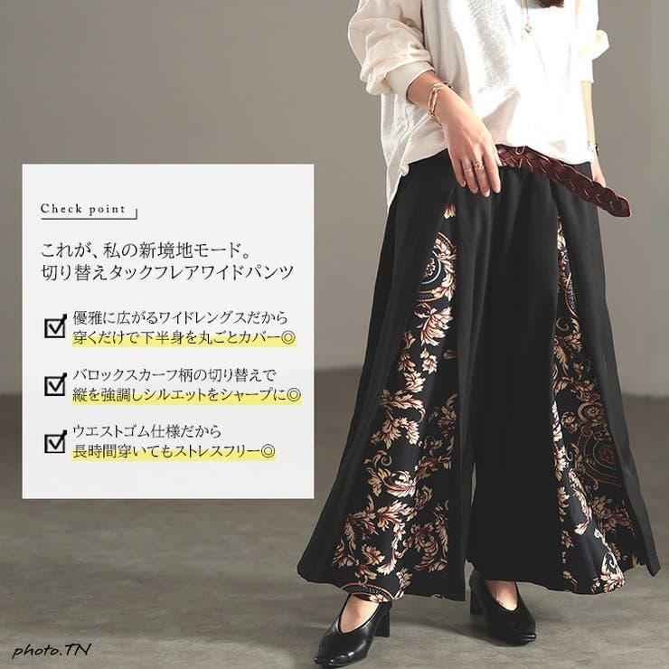 大きいサイズ レディース パンツ | GOLDJAPAN　大きいサイズ専門店 | 詳細画像2 